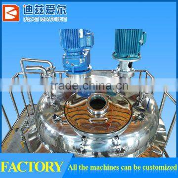 650L yoghourt mixer,yoghourt mixing machine