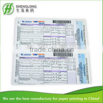 (PHOTO)FREE SAMPLE,Printing domestic airway bill with self- adhesive return bag