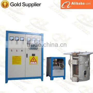 SCR medium frequency induction melting furnace, induction smelting furnace