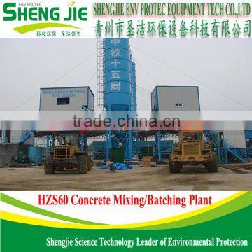 HZS60 Small Concrete Batching Plant