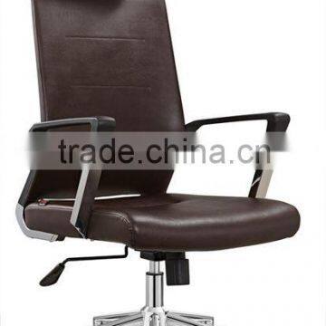 brown color soft pu ergonomic office chair with headrest