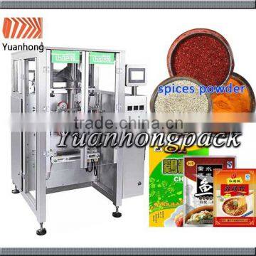 Spice Powder Packaging Machine