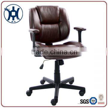 Brown Leather Office Manager Executive Chair HC-8011