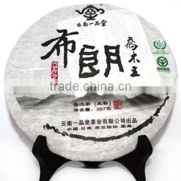 wholesale high quality 2011yr old arber raw puer tea 357g