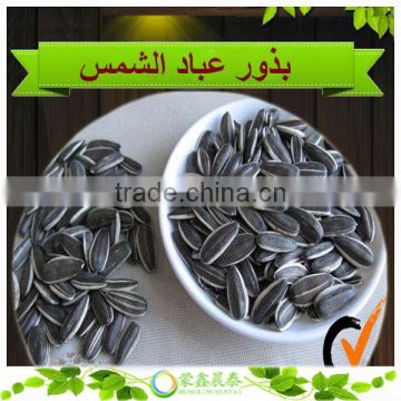 2014 To Buy Peeled Sunflower seeds Nuts In Shell