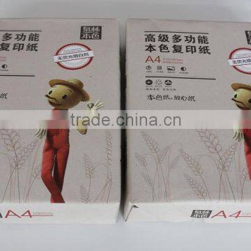 A4 Copy Paper Made From Tree Free Fiber and Unbleached photo-2