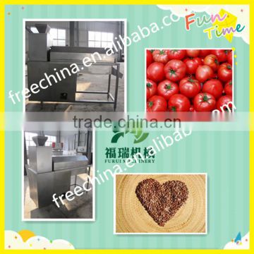 Furui brand tomato seed remover machine,watermelon seed separate machine