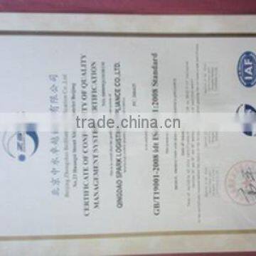 Certification of QC system