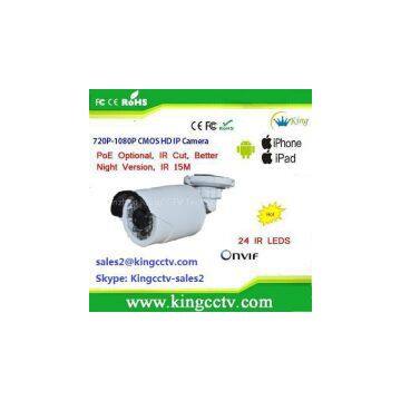 2014 new style HD 2Mp IP hd camera HK-HT-G220 1080P bullet camera ip camera ip