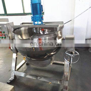 Steam Industrial Jacketed Cooking Kettle Steam Jacket Brew Kettle Electrical Heating Jacket Kettle