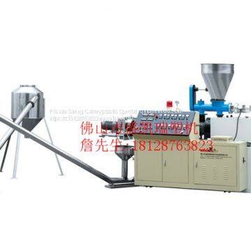 PVC conical twin screw granulator