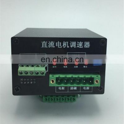 High quality 220v 250W PWM DC motor speed controller