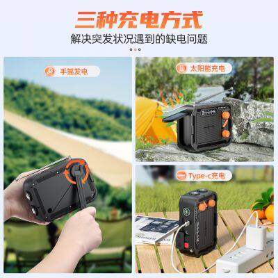Outdoor Emergency Disaster Prevention Radio, Hand Cranked Power Generation, Solar Power Bank, Compact, Portable, Multifunctional Mobile Power Supply photo-5