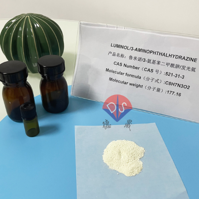 Desheng может поставлять высококачественные сырьевые материалы люминола