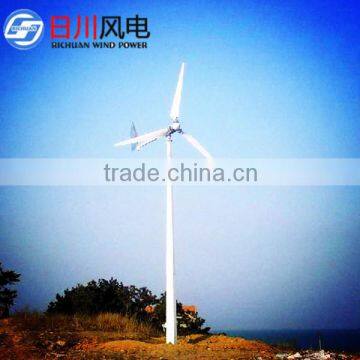 pitch control system 3KW HAWT Wind Power Generator