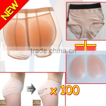 Silicone Butt Booster Pad Buttocks Enhancer Panty