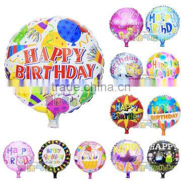 18 inch round party foil inflatable happy birthday balloons                        
                                                Quality Choice