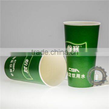 32oz soda drink cup Cold Drink Paper Cup