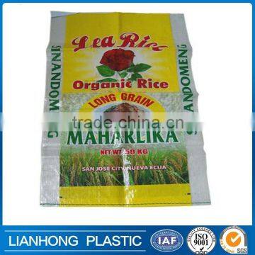 Lamination bag with opp pack bag surper quality opp package bag,full colore prinring bopp bag, pp woven laminated sack/bag