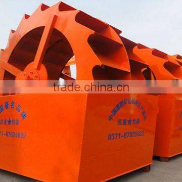 sand washing equipment