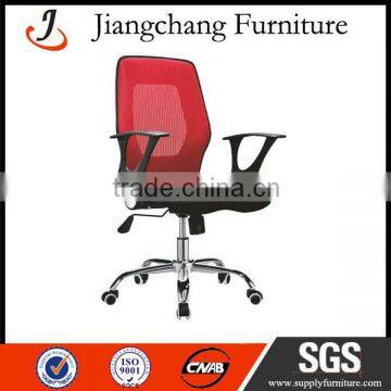 Modern Task Chair JC-O154