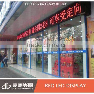 DIP P16 2red Semi-outdoor Moving Head Mounted Led Display