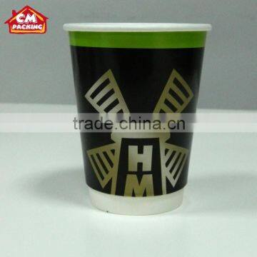 double wall single-use cup disposable paper cup 8oz 320ml