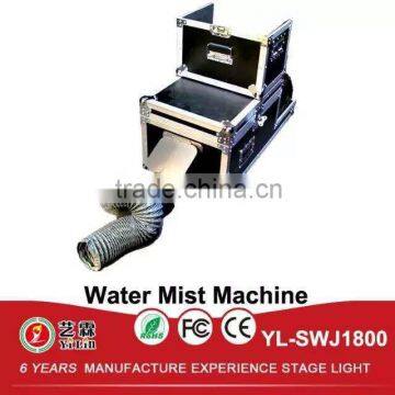 Guangdong Foshan Stage Water Mist Machine photo-2