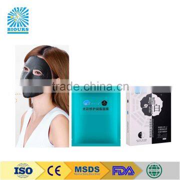 Distributor Wanted Europe Hydrogel Hydrating Whitening Mask