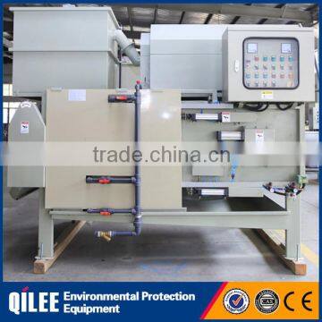 activated sludge sewage water treatment sludge dewatering machine