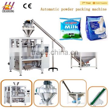 Automatic corn starch powder packing machine(DCTWB-200F)