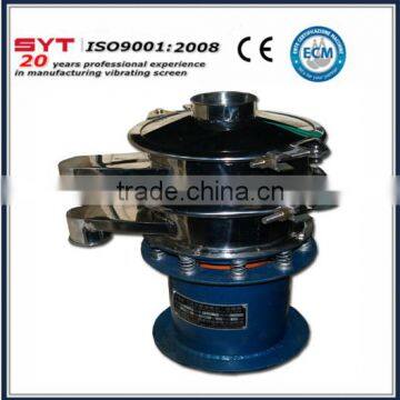 Sanyuantang Mining Industry High Frequency Vibrating Screen photo-4