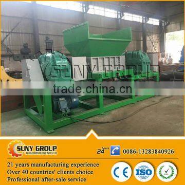 Pressed Aluminum cans double shaft shredder Manufacturer