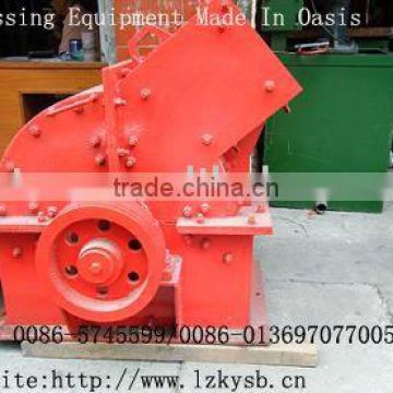 Swing Sledge Mill machine