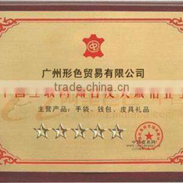 Leather industry association,honorary certificate
