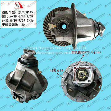 Differential Assembly photo-3