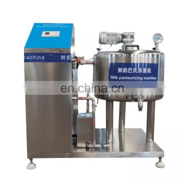 Widely used 50l  small scale htst milk pasteurizer with cheap price