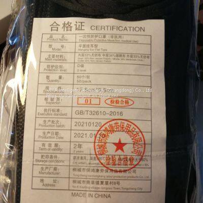 High Quality Non-medical Protective Face Mask With Special Offer in Canada photo-2