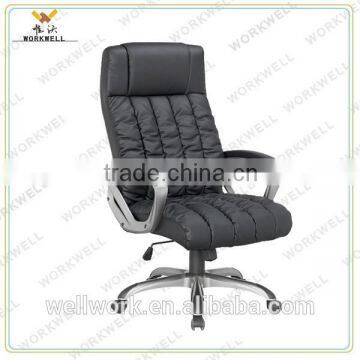 WorkWell luxury massage manager office chair Kw-m7117