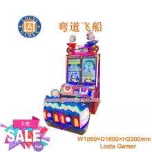 Guangdong Zhongshan Tai Le Indoor Children's carnival game simulation car machine to pick up gold coins car lottery machine curve spaceship (LT-RD65)