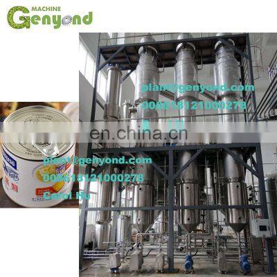 GYC-20 Small Evaporated Milk Making Machine