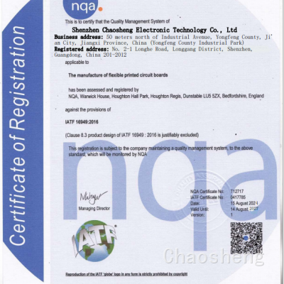 Shenzhen Chaosheng Electronic Technology Co., Ltd.