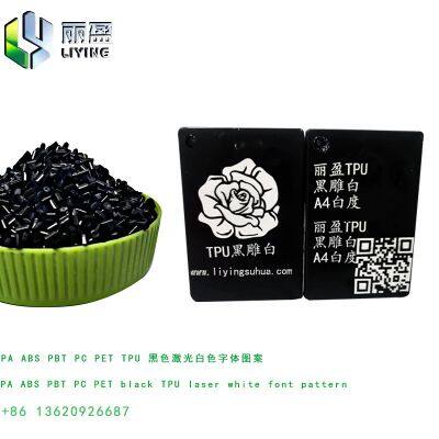 TPU black carving white laser engraving additives laser marking masterbatch