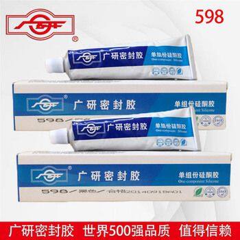 BLACK FLANGE SEALANT for Sealing Oil Pans, Water Pumps, or Exhaust Components, This High-temperature Gasket Maker