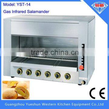 High performance professional commercial infrared salamander LPG&NG