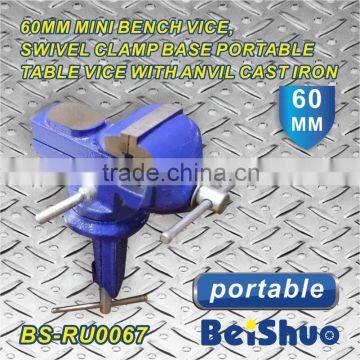 60mm grip heavy duty bench vice