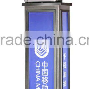 Ilumination Box Mobile Phone Charging Kiosk