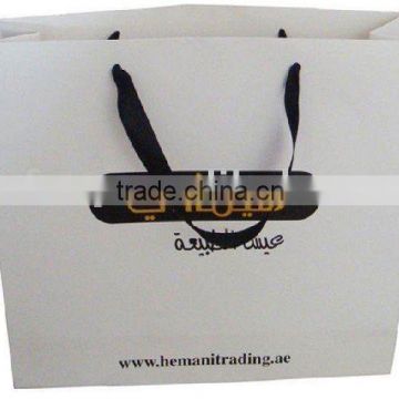 paper carrier bag,paper gift bag,paper bag