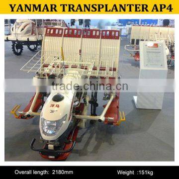 HIGH QUALITY OF AP4 2ZQS-4 RICE TRANSPLANTER FOR SALE