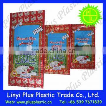 bag handle bopp woven bags,laminated virgin food pp woven bags